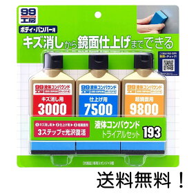 楽天市場 研磨剤 コンパウンド 人気ランキング1位 売れ筋商品 楽天市場 研磨剤 コンパウンド 人気ランキング1位 売れ筋商品